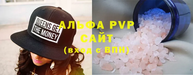 A PVP Соль  hydra ONION  Красный Холм 