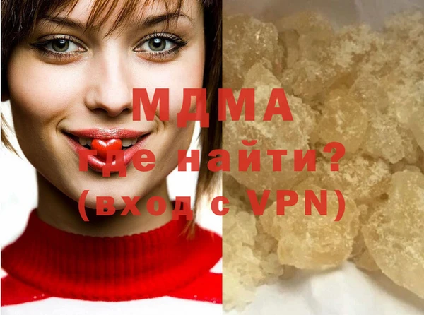 MDMA Армянск